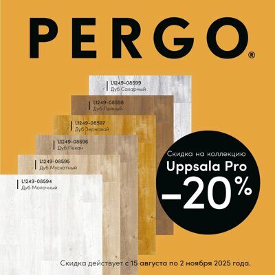Pergo Uppsala